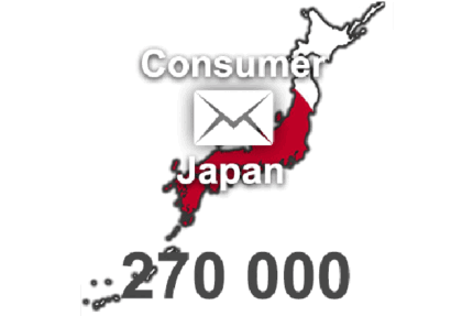 2024 fresh updated Japan 270 000 Consumer email database