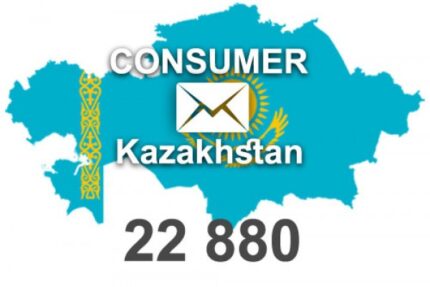 2024 fresh updated Kazakhstan 22 880 Consumer email database
